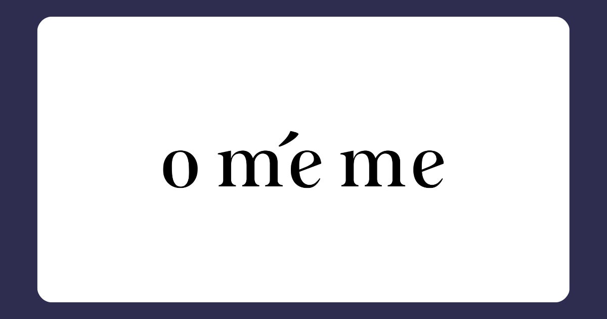 oméme lash serum BRの公式ビジュアル